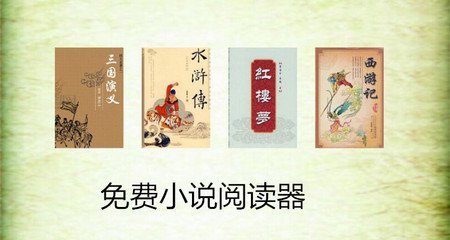 威利斯APP